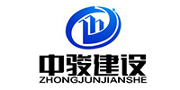 中駿建設(shè)